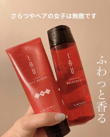 イオ クレンジング リラックスメント シャンプー シャンプー 200ml/LebeL/シャンプー・コンディショナーを使ったクチコミ（1枚目）