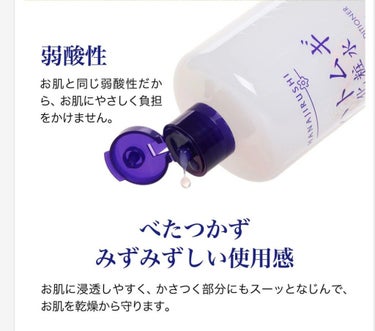 無印良品 生成カットコットン・大判タイプのクチコミ「花印のスキンコンディショナー500ml

バシャバシャ化粧水なのでコットン使う方が楽です

数.....」（3枚目）