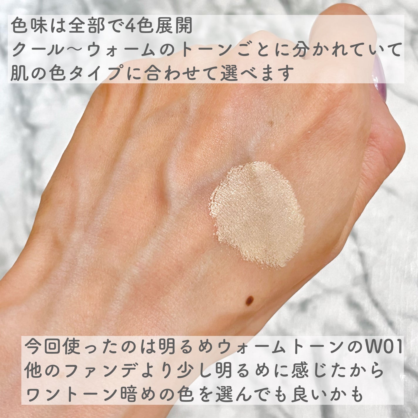 レイヤリングフィットカバークッションEX/TFIT/クッションファンデーションを使ったクチコミ(5枚目)