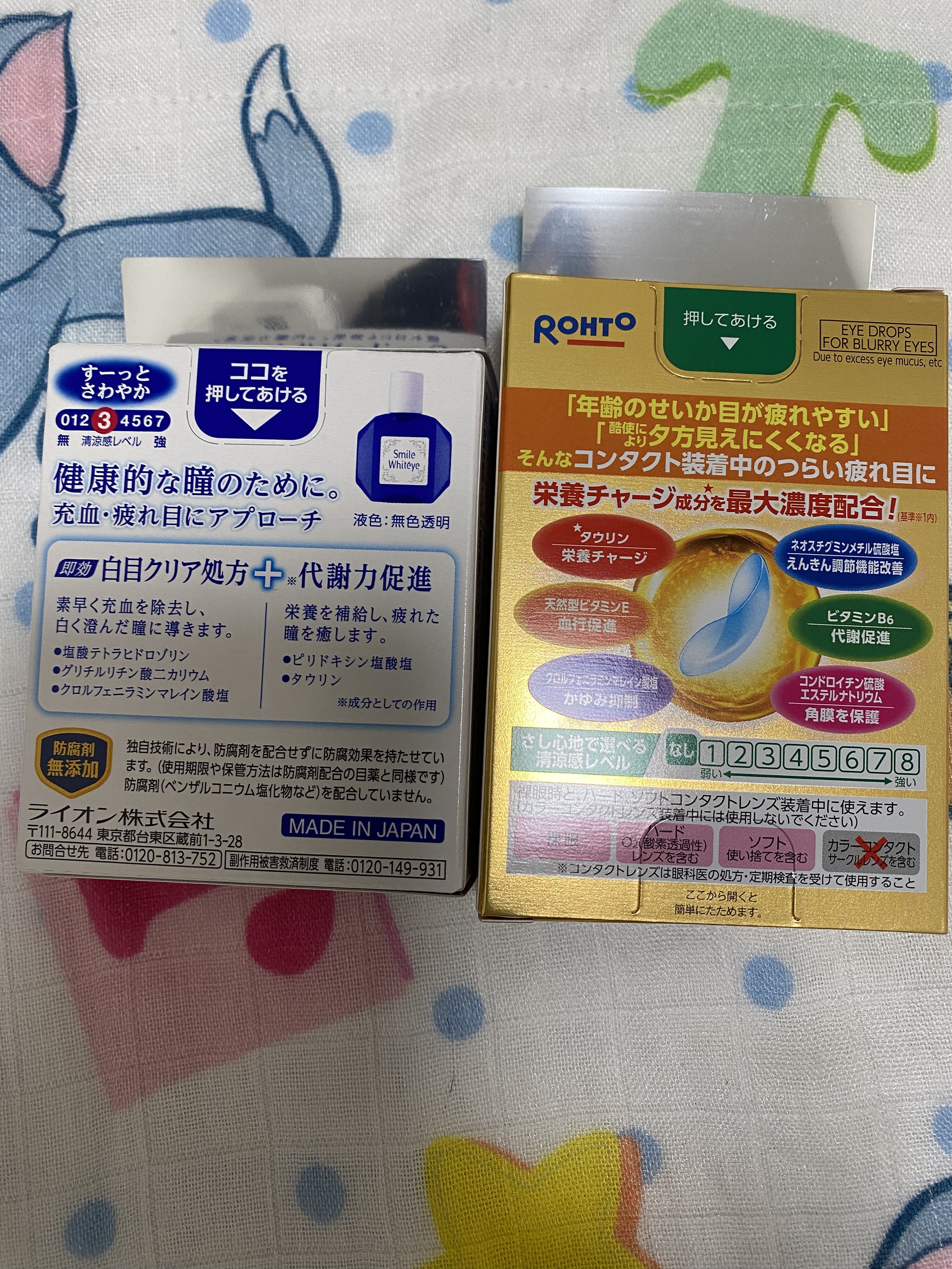 スマイルホワイティエn（医薬品）/ライオン/その他を使ったクチコミ（2枚目）