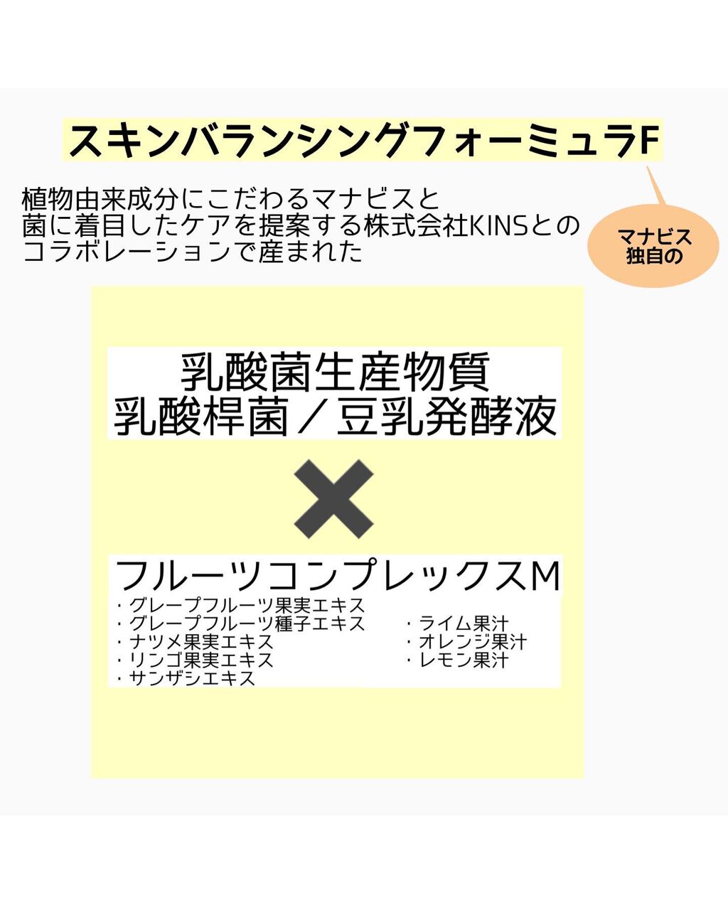 マナビス フローラ ファーストセラム /マナビス/ブースター・導入液を使ったクチコミ(4枚目)