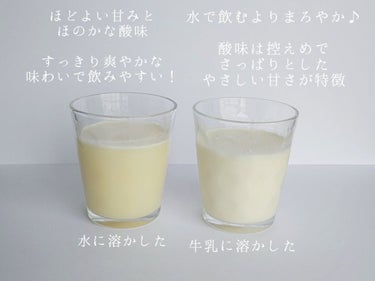 THE PROTEIN ホエイプロテイン/武内製薬/健康サプリメントを使ったクチコミ（3枚目）