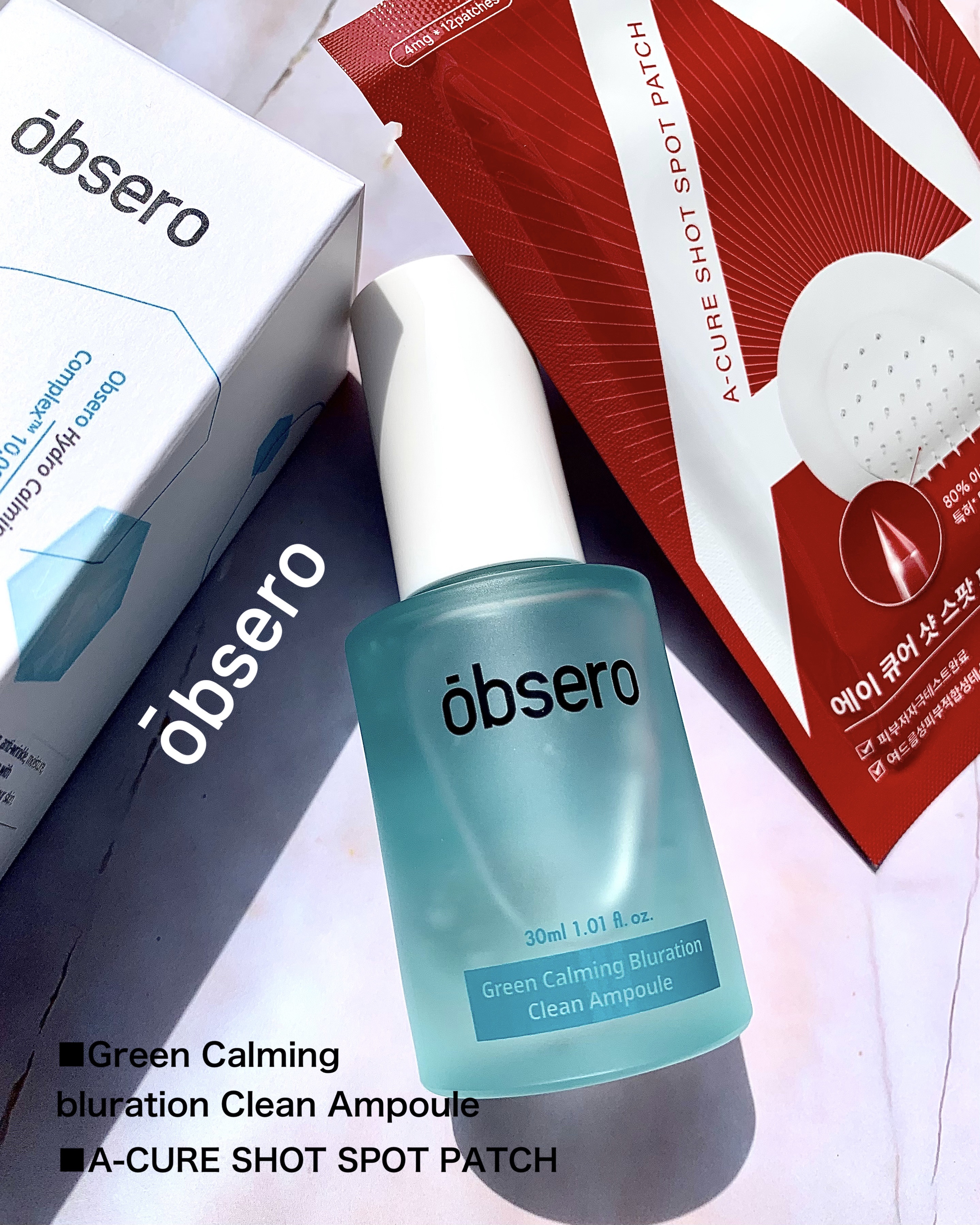 グリーンカーミングブルーレーションクリーンアンプル/obsero/美容液を使ったクチコミ（1枚目）