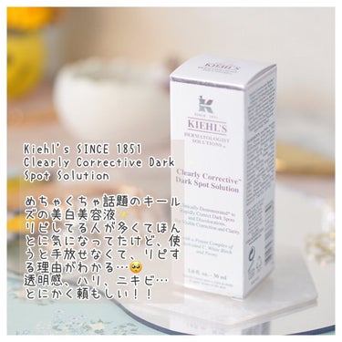 キールズ DS クリアリーブライト エッセンス[医薬部外品]/Kiehl's/美容液を使ったクチコミ（2枚目）