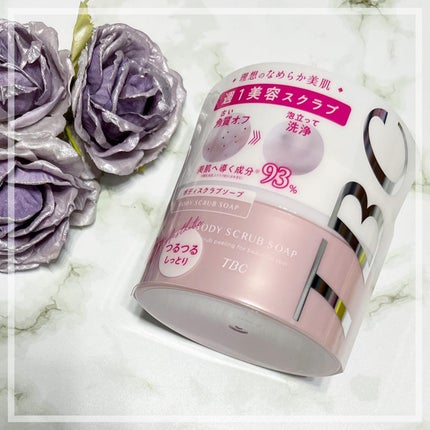 ボディスクラブソープ/TBC/ボディスクラブを使ったクチコミ(1枚目)