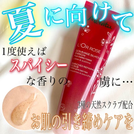 ロルロゼ エンリッチ オイルイン ウォッシュスクラブ/Melvita/ボディスクラブを使ったクチコミ(1枚目)