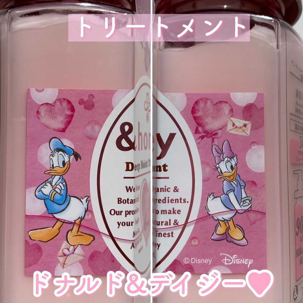 ディープモイスト シャンプー1.0/ヘアトリートメント2.0/&honey/市販シャンプーを使ったクチコミ(4枚目)