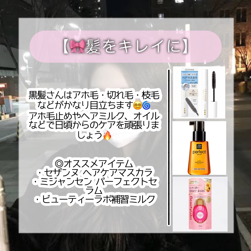 カラーリングアイブロウ/ヘビーローテーション/眉マスカラを使ったクチコミ（2枚目）