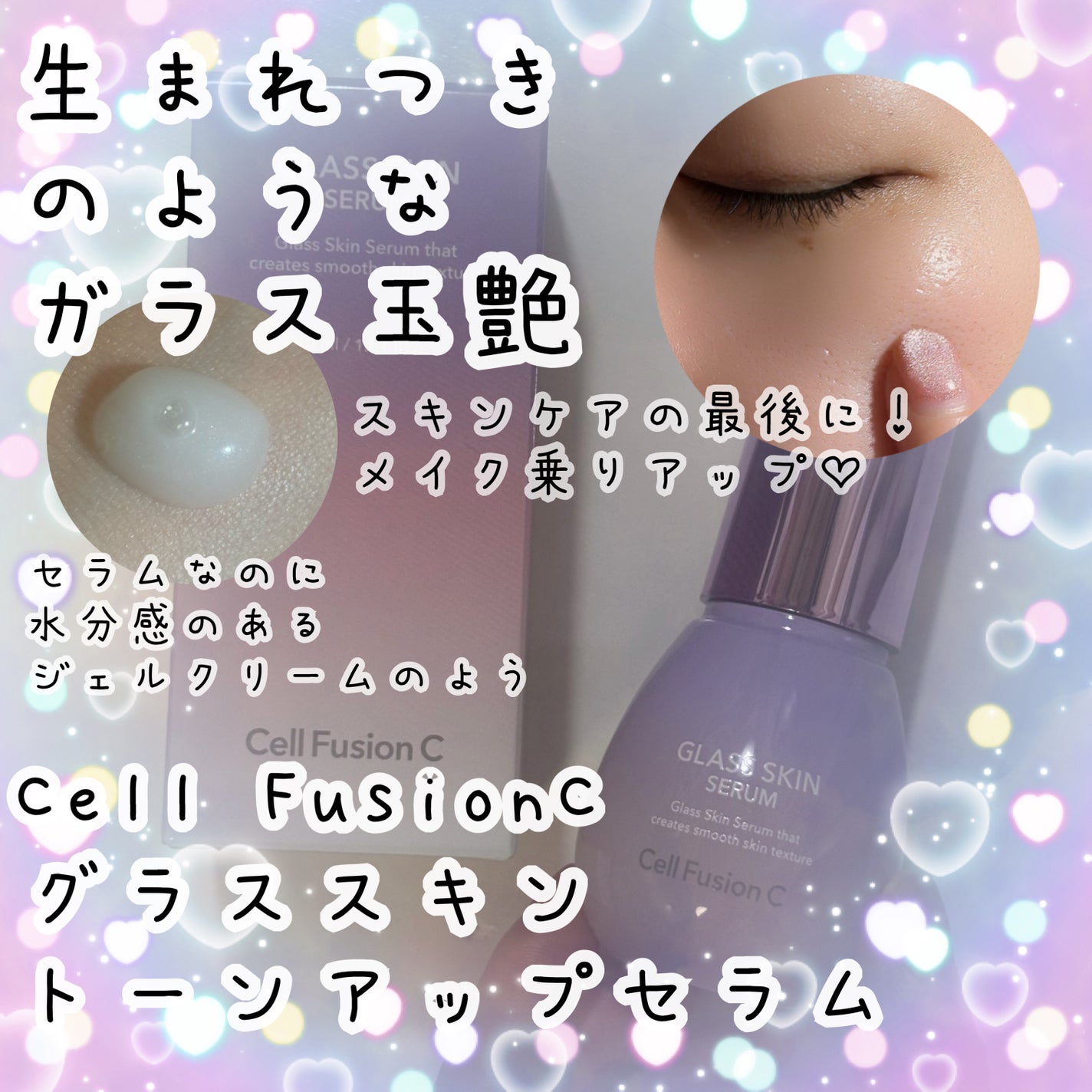 ãã®ãð@ãã©ãã on LIPS ããŸãã§ãã€ãã€ã®ã¬ã©ã¹çã¿ãããªãã€ã£ãšããèã«ãªãã¡ããïŒã¹..ãïŒ1æç®ïŒ