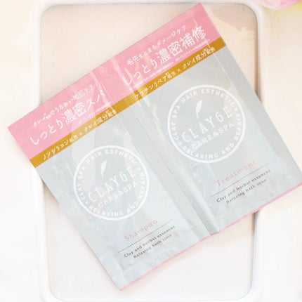 1DAYトライアル/CLAYGE/トライアルキットを使ったクチコミ(1枚目)