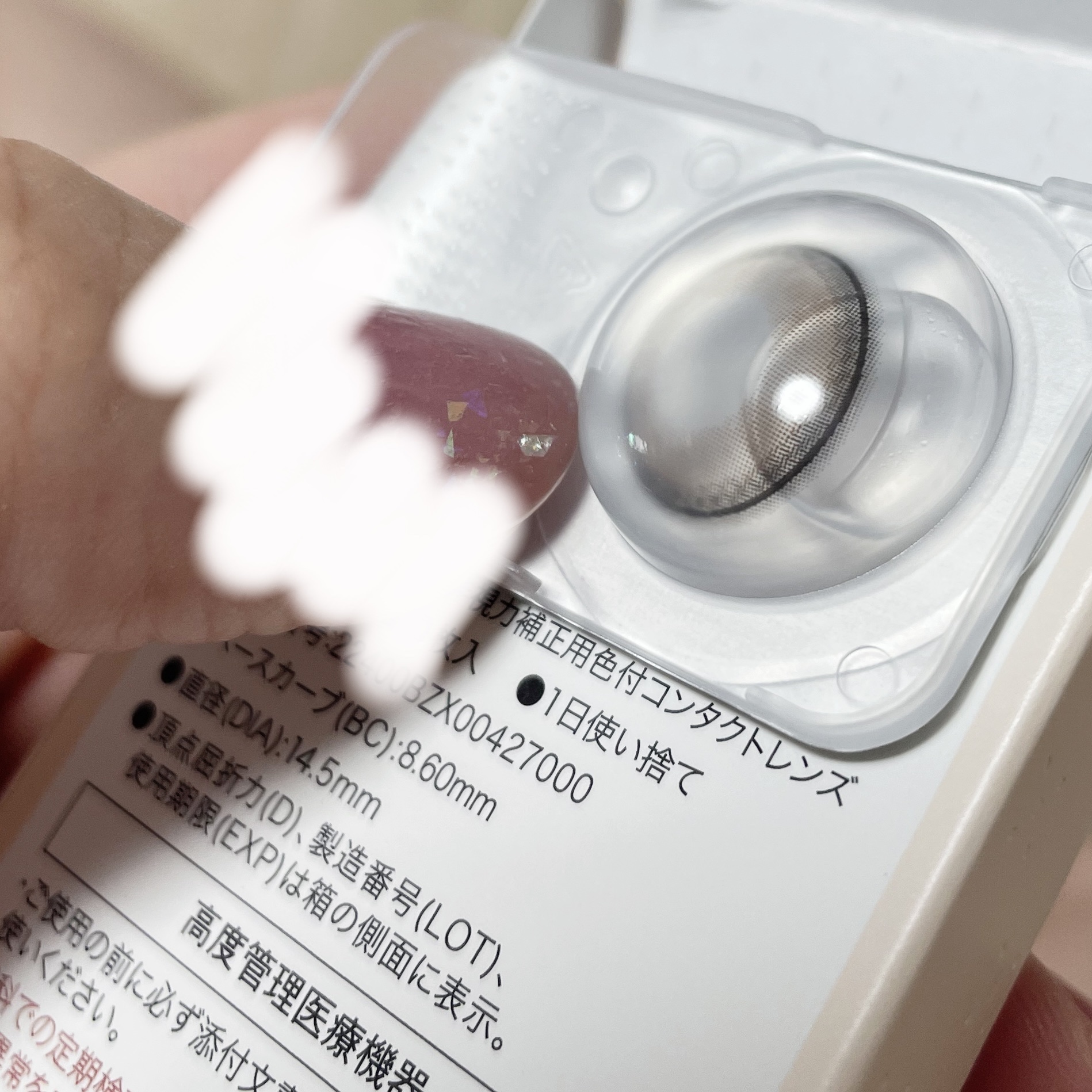 melady 1day/melady/ワンデー（１DAY）カラコンを使ったクチコミ（3枚目）