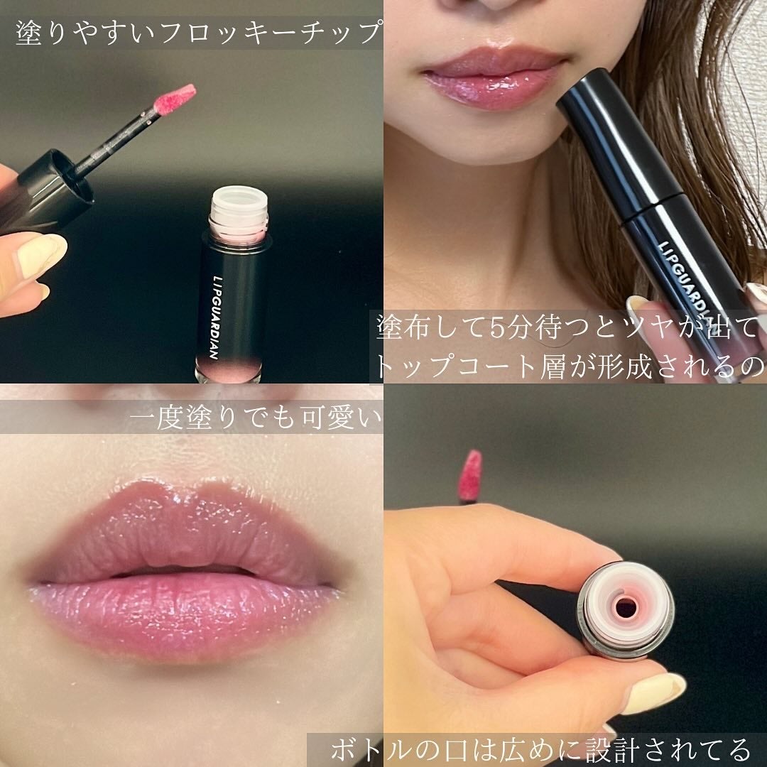 グロウラッピングティント/LIPGUARDIAN/リップティントを使ったクチコミ(3枚目)