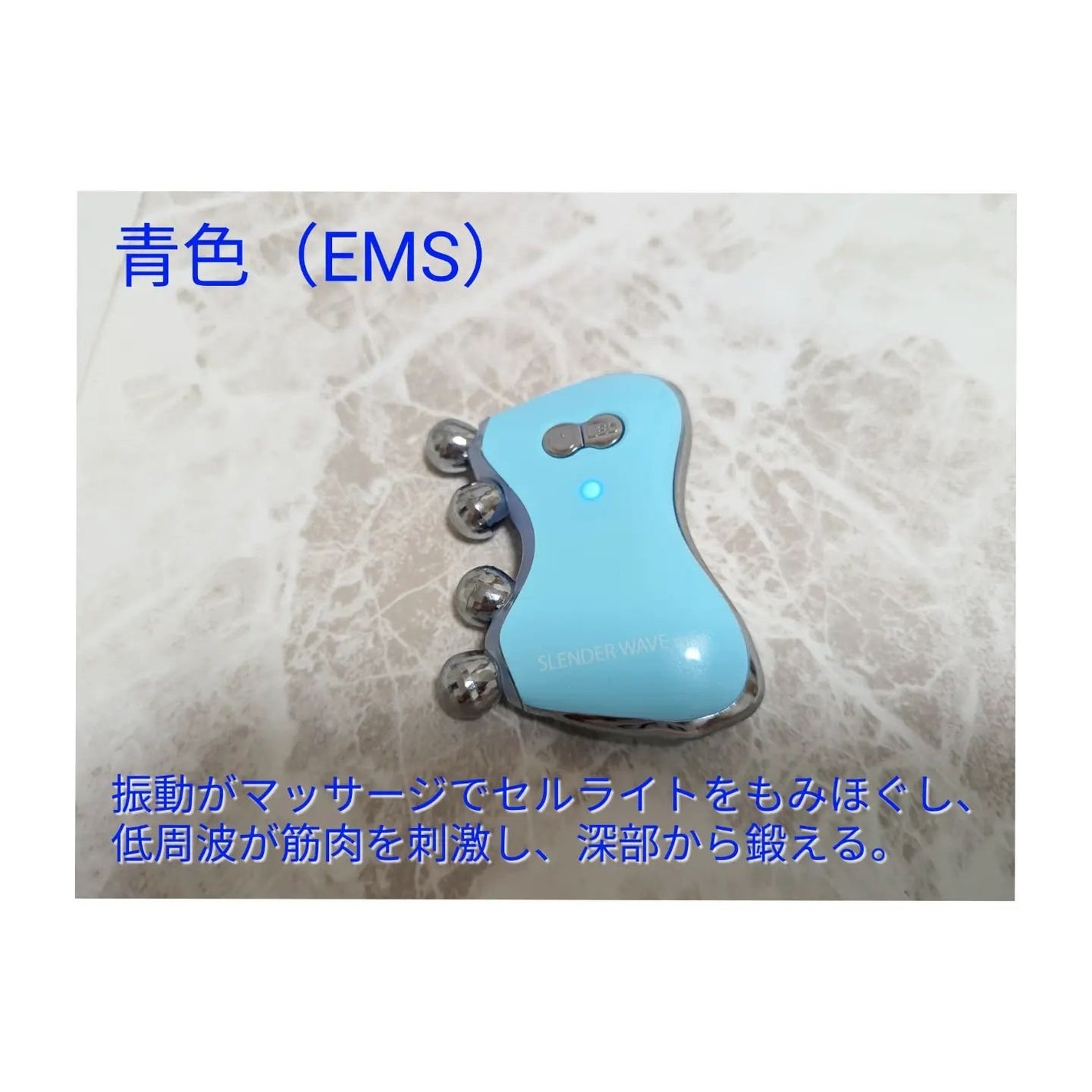 ボディパーフェクションゲル + スレンダーウェーブ ミニ/b.glen/その他キットセットを使ったクチコミ(6枚目)