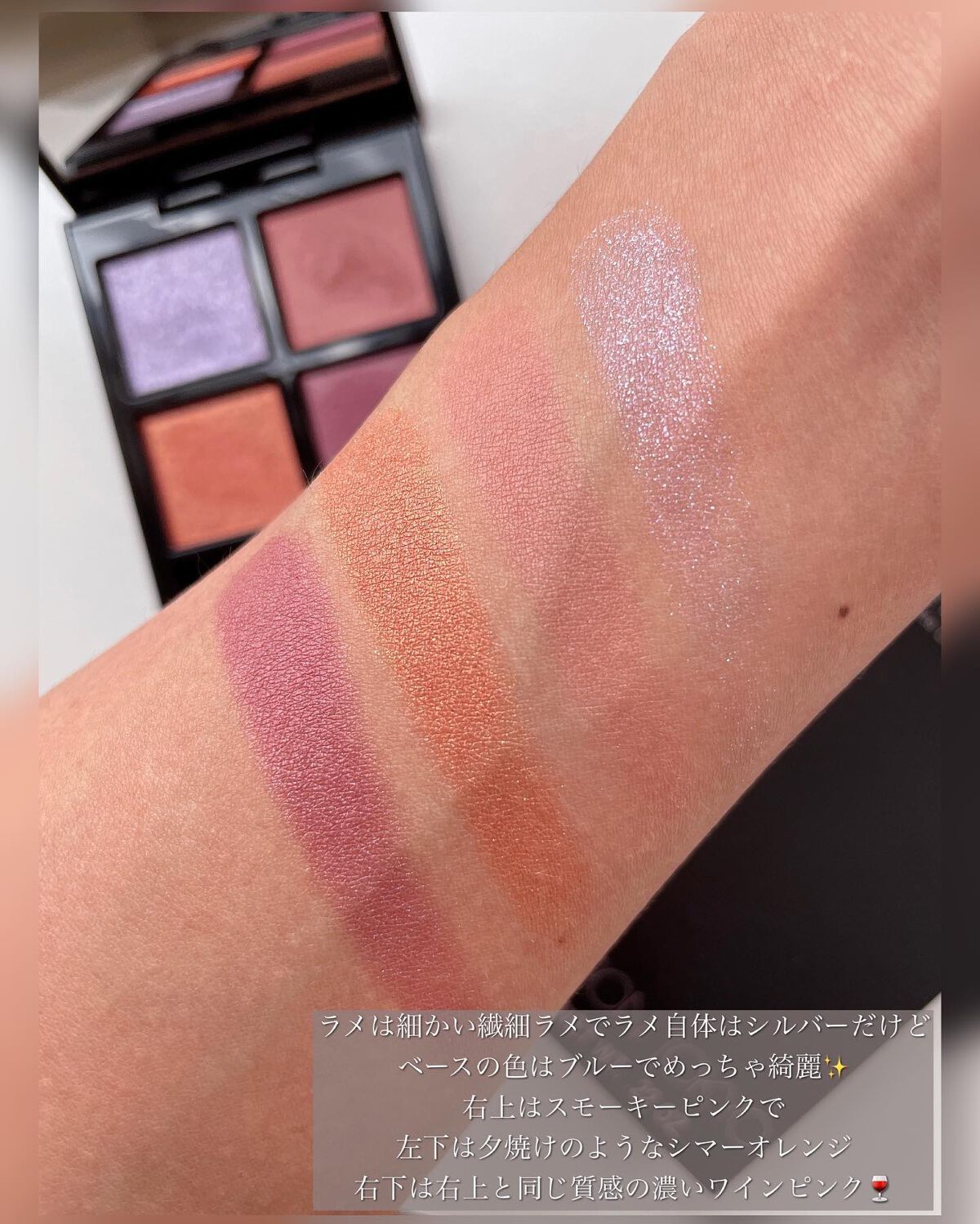 アディクション ザ アイシャドウ パレット/ADDICTION/アイシャドウパレットを使ったクチコミ(3枚目)