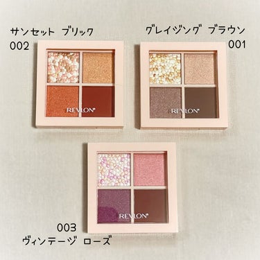 ジェリー ティント リップカラー/REVLON/口紅を使ったクチコミ（3枚目）