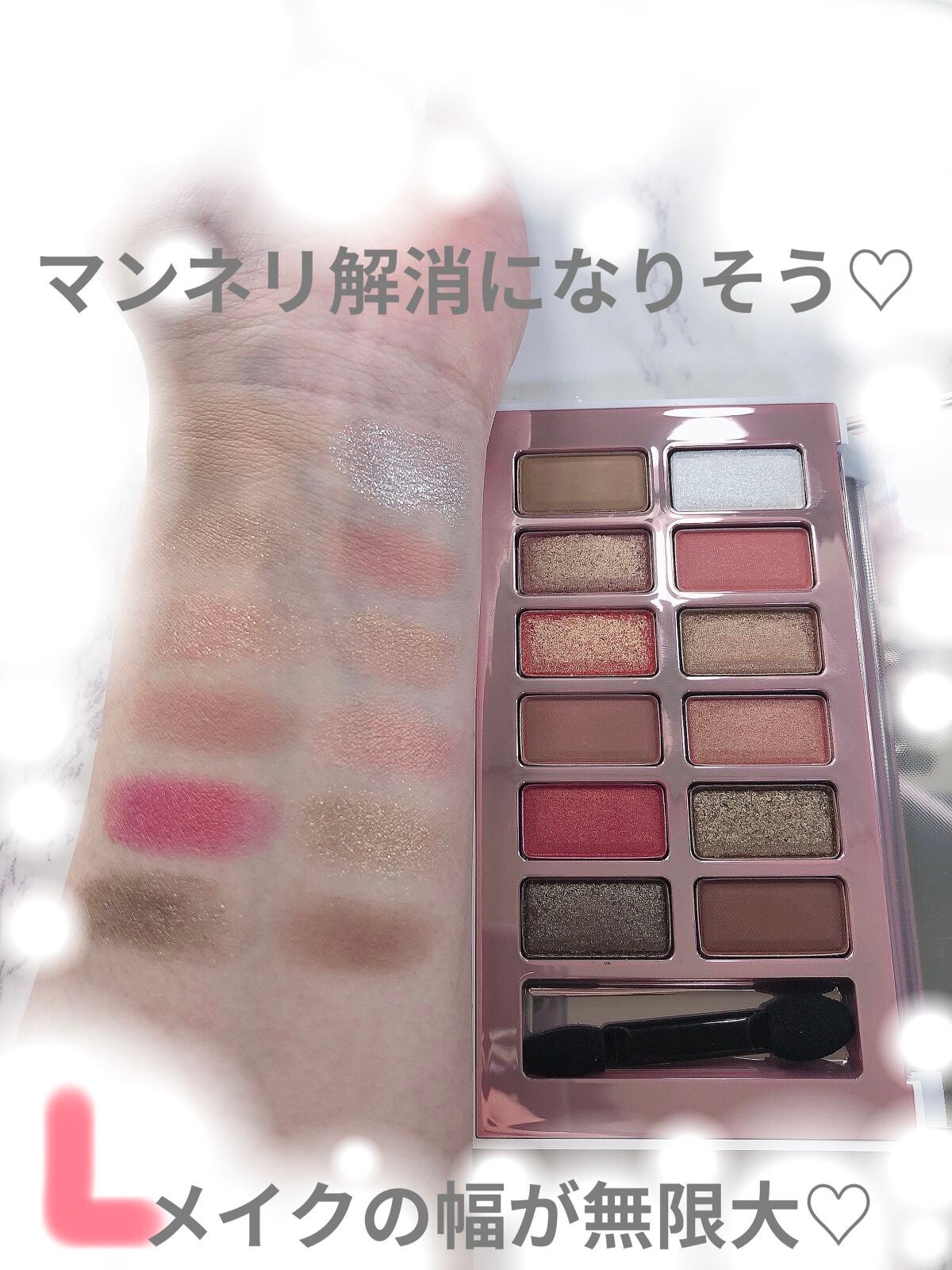 バレンタインボックス2 ピーチパレット/VAVI MELLO/アイシャドウパレットを使ったクチコミ(2枚目)