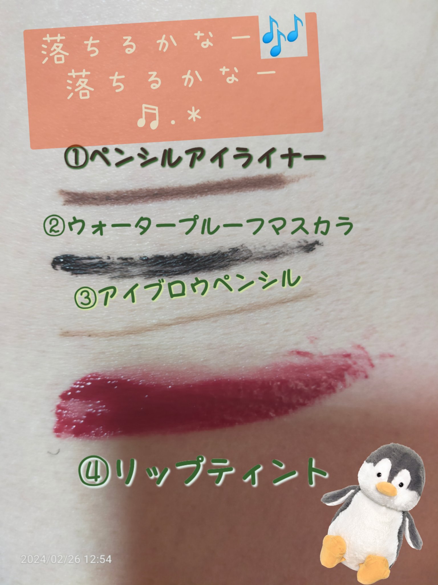 化粧落し/はしかた化粧品/クレンジングジェルを使ったクチコミ（2枚目）