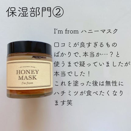 ミノン アミノモイスト ぷるぷるしっとり肌マスク/ミノン/シートマスク・パックを使ったクチコミ(5枚目)