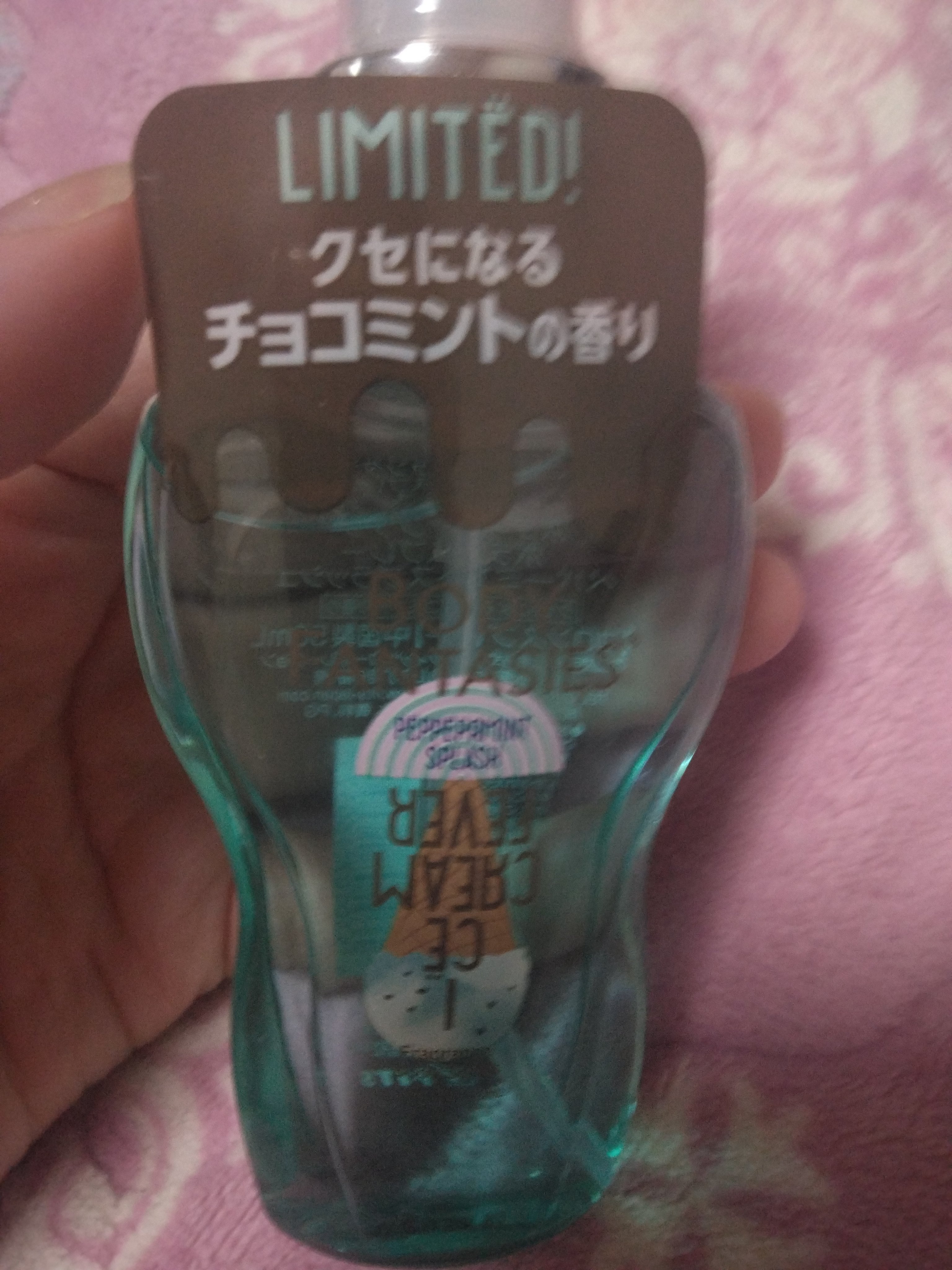 ボディファンタジー ボディスプレー チョコミントアイスの香り/ボディファンタジー/香水(レディース)を使ったクチコミ（1枚目）