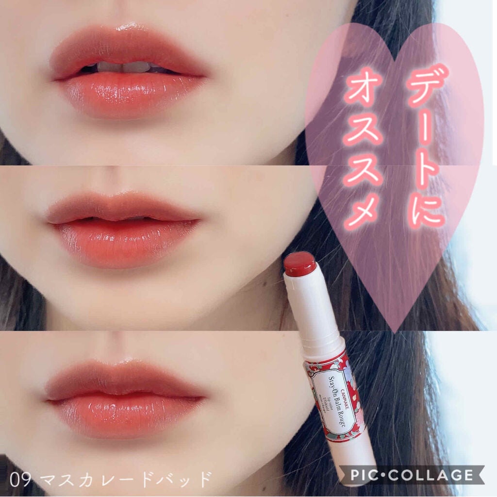 ステイオンバームルージュ/キャンメイク/口紅を使ったクチコミ(5枚目)