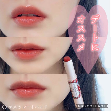 ステイオンバームルージュ/キャンメイク/口紅を使ったクチコミ(5枚目)