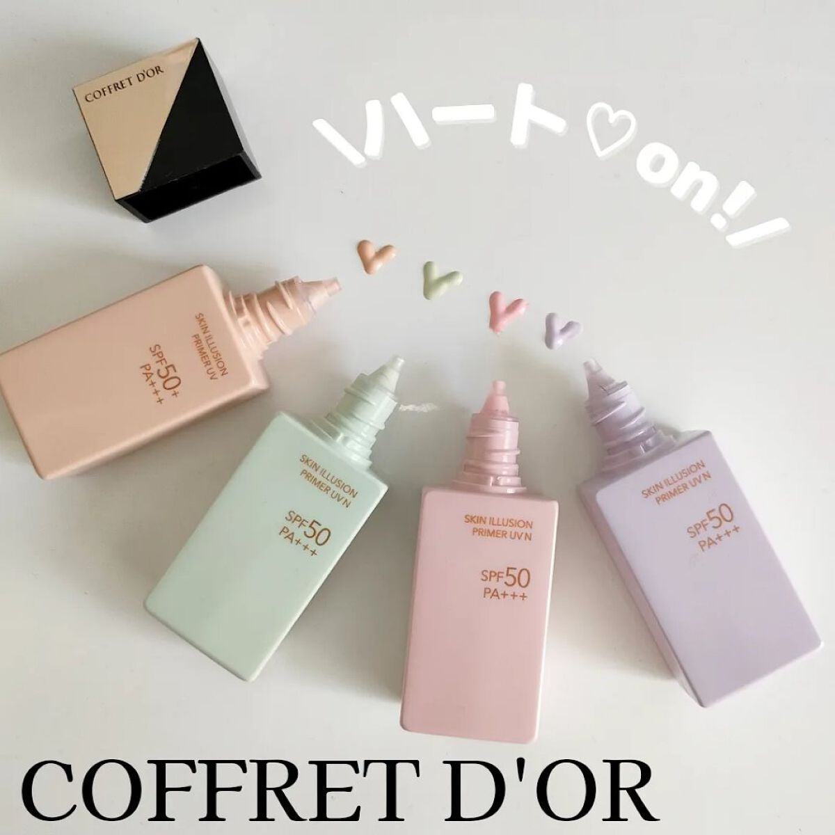 スキンイリュージョンプライマーUV/コフレドール/化粧下地を使ったクチコミ(1枚目)