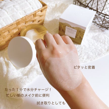 センテラ クイックカーミングパッド/SKIN1004/トナーパッドを使ったクチコミ(4枚目)