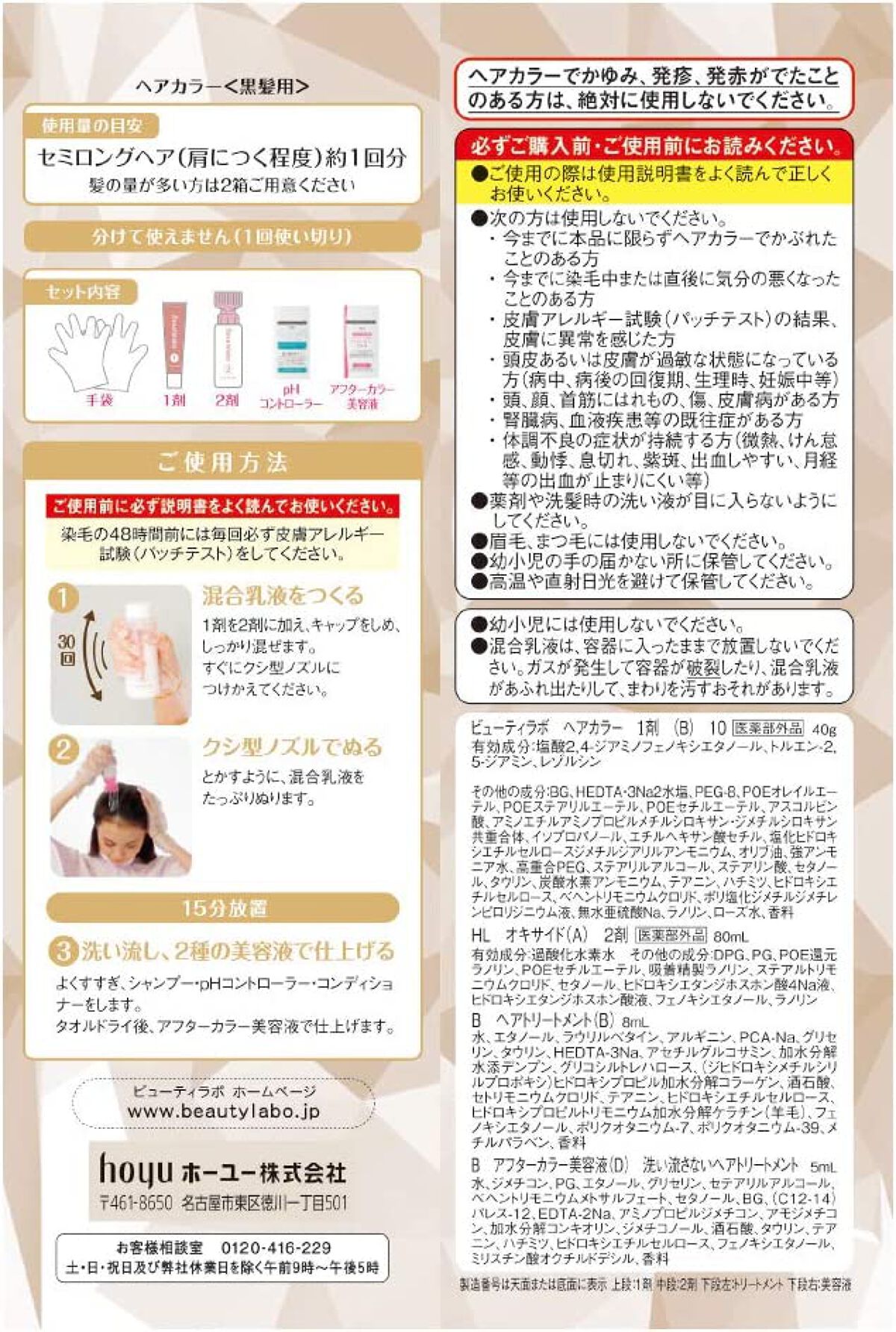 バニティカラー ヌーディーベージュ