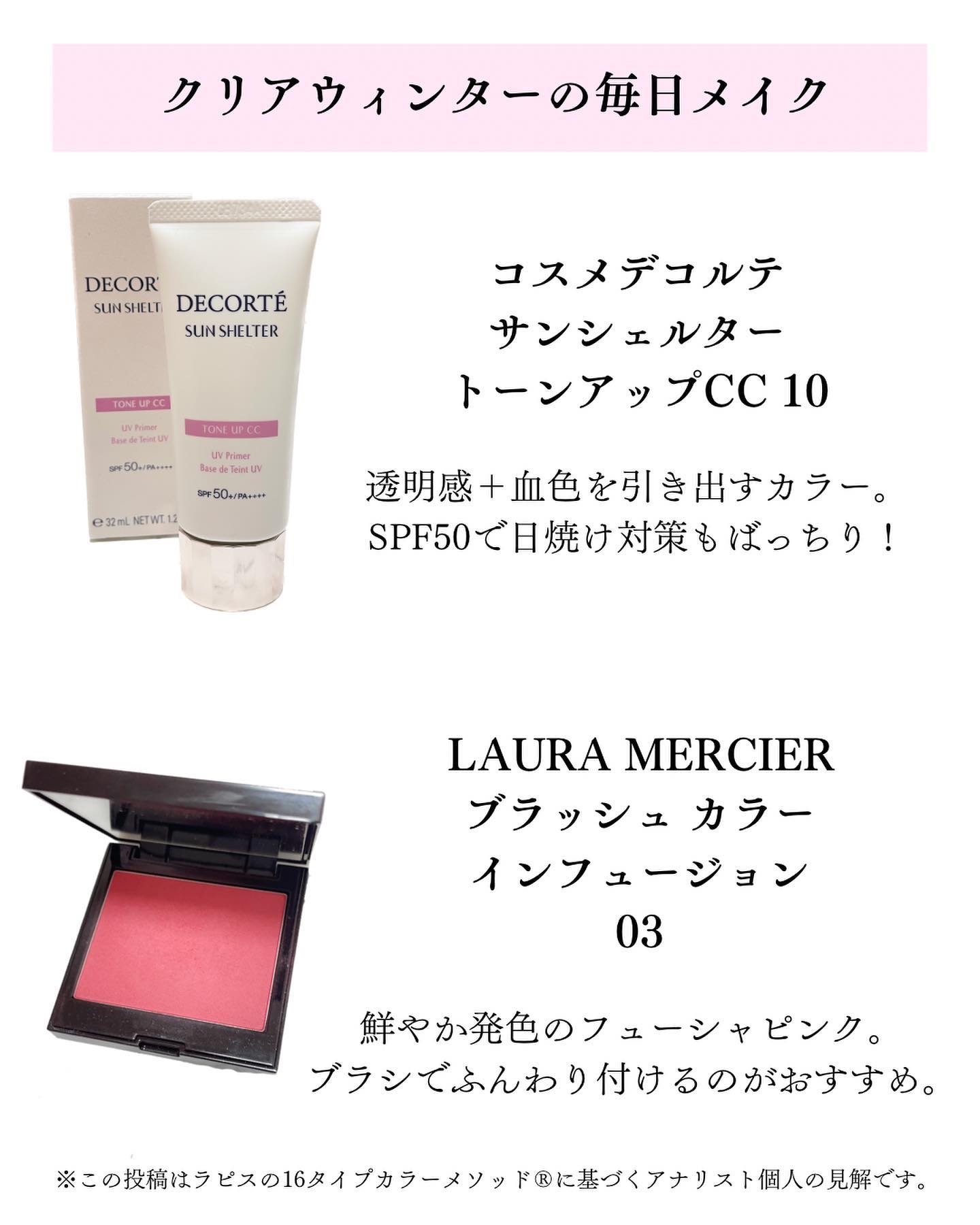 ショコラスウィート アイズ/リンメル ロンドン/アイシャドウパレットを使ったクチコミ（2枚目）