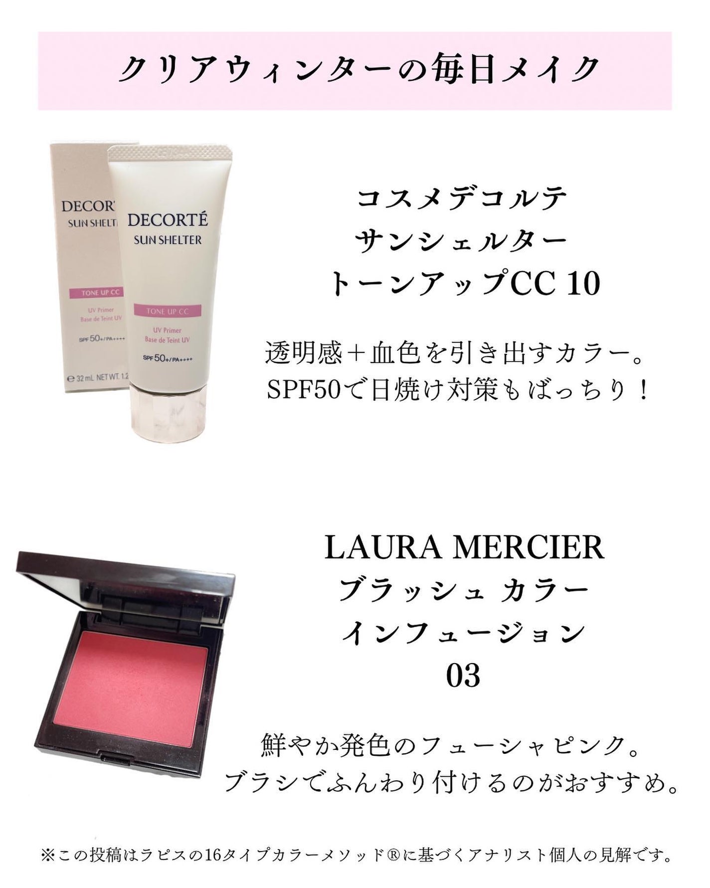 ショコラスウィート アイズ/リンメル ロンドン/アイシャドウパレットを使ったクチコミ(2枚目)