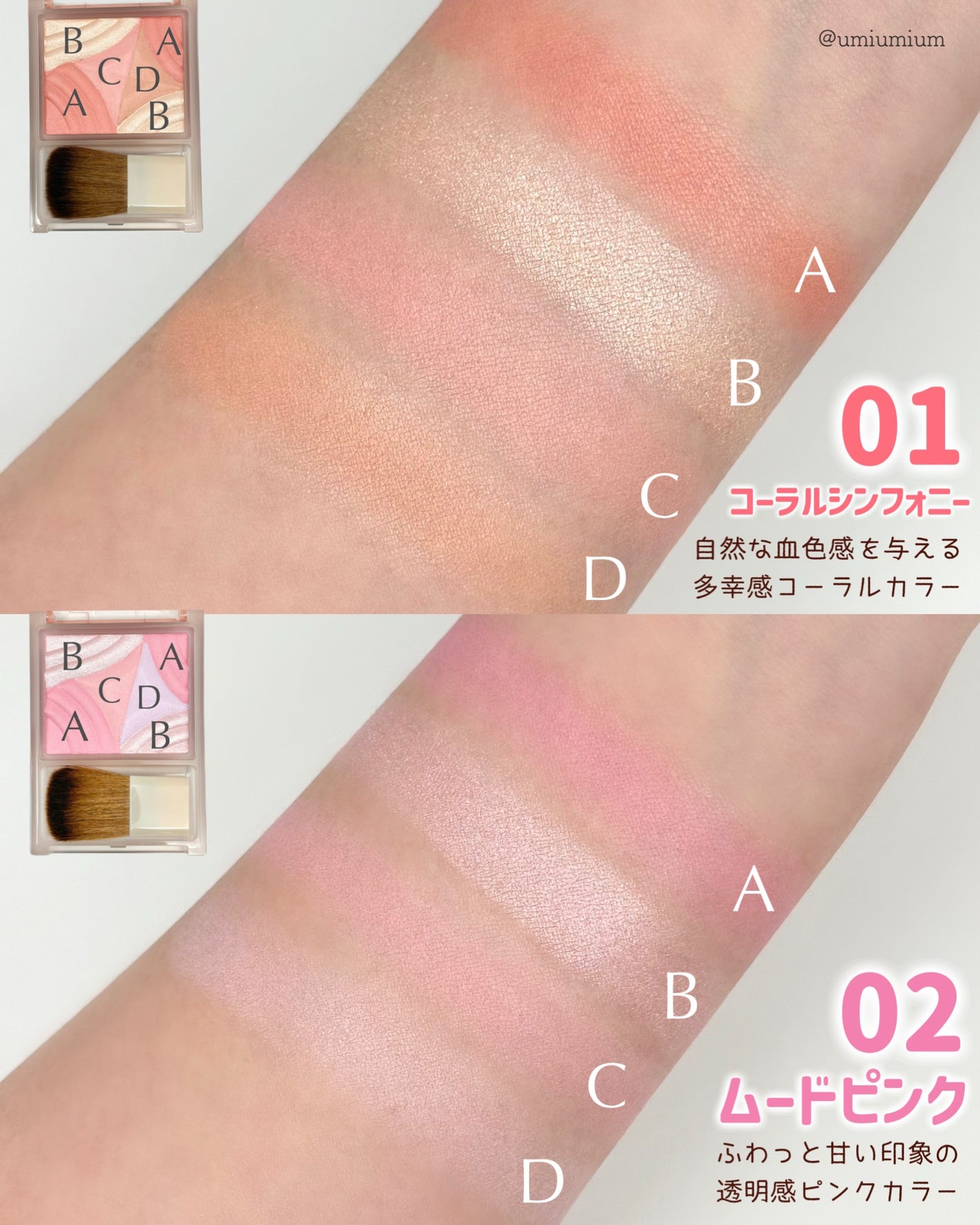 ブレンドカラーチーク/CEZANNE/チークを使ったクチコミ(3枚目)