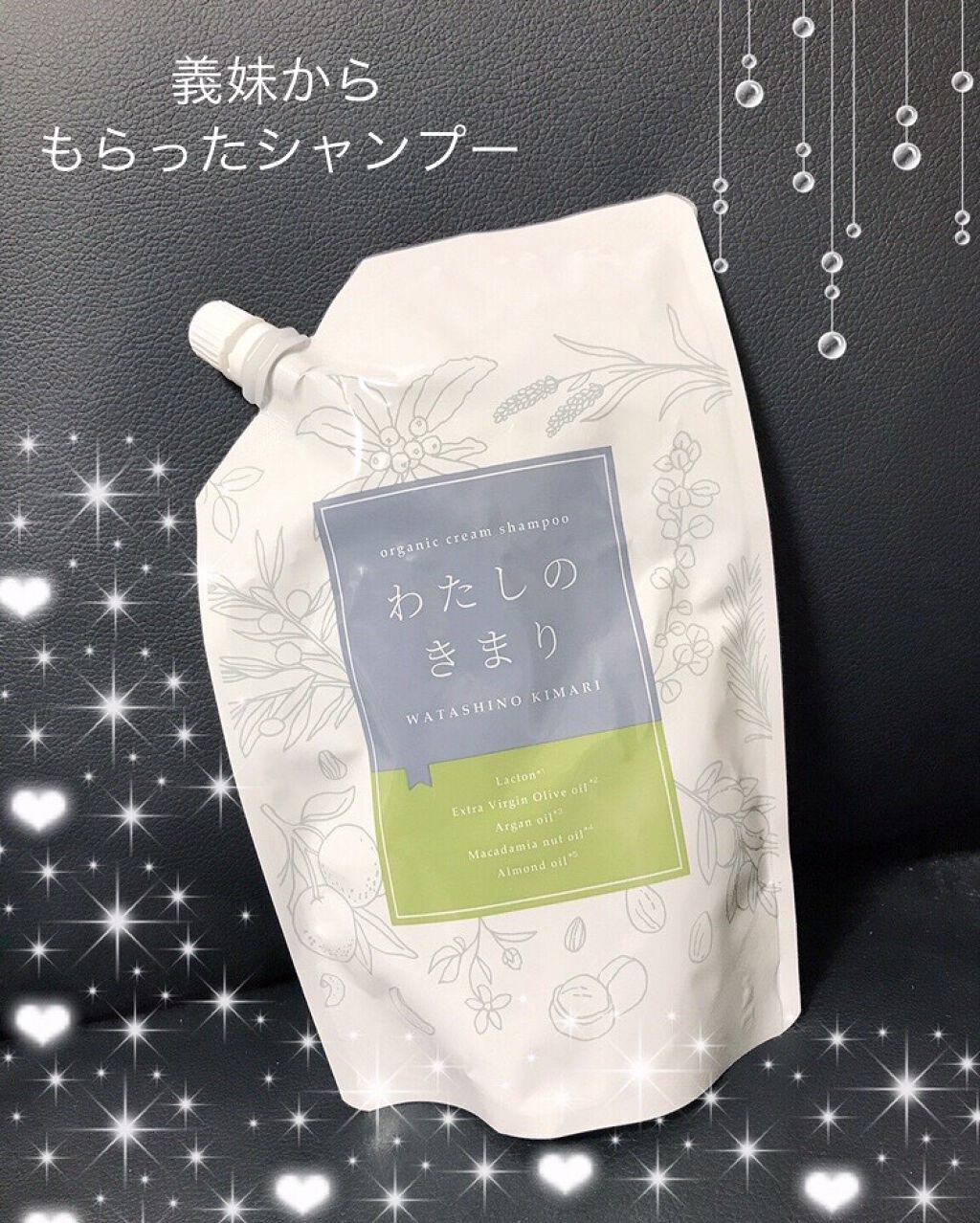 わたしのきまり/ファンファレ/市販シャンプーを使ったクチコミ（1枚目）