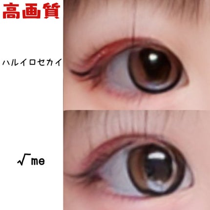 FRUTTIE 1day/メニコン/ワンデー(1DAY)カラコンを使ったクチコミ(4枚目)