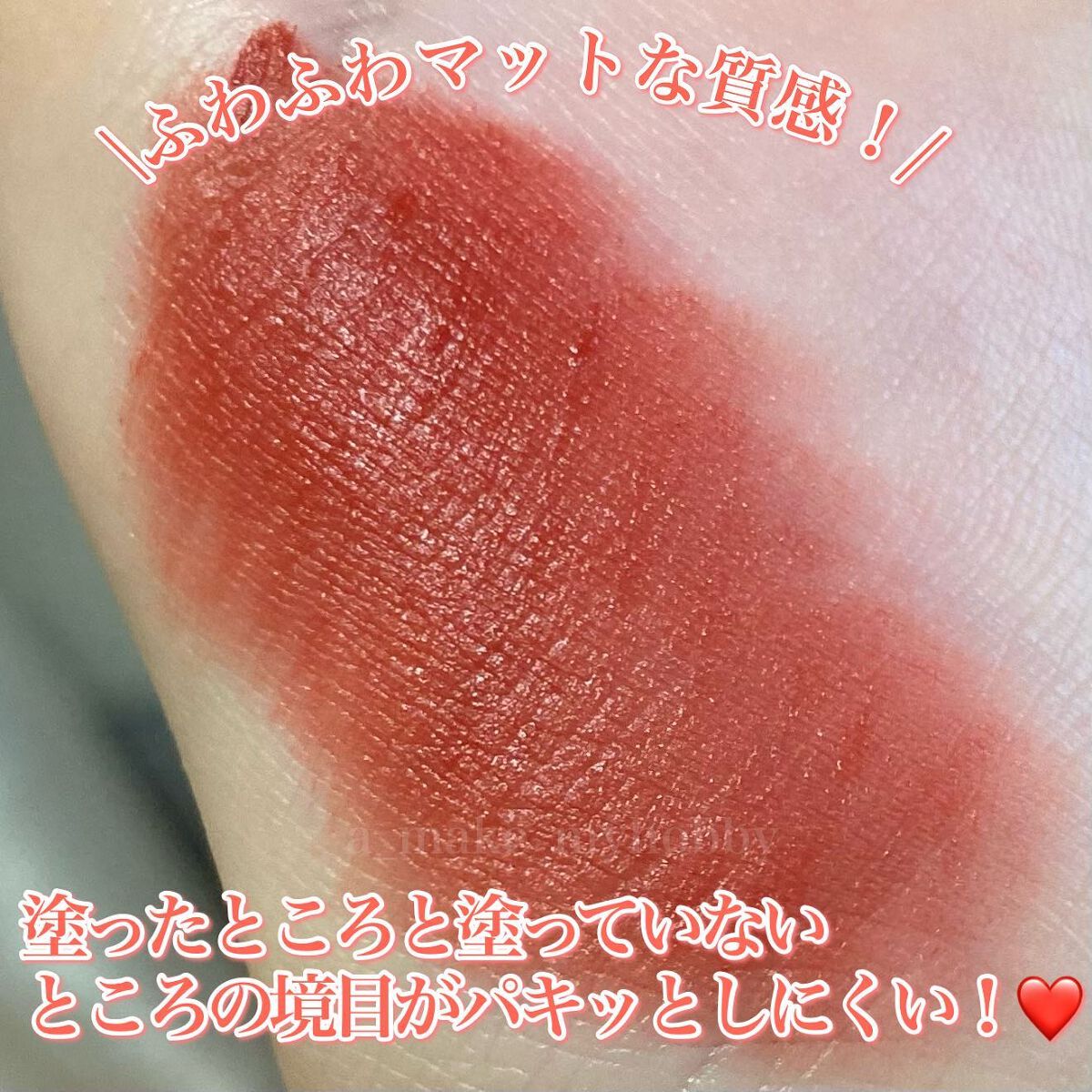 Aya / プチプラコスメ on LIPS 「ヌグレイってご存知ですか❓・・・今回ご紹介するアイテムはこちら..」(2枚目)