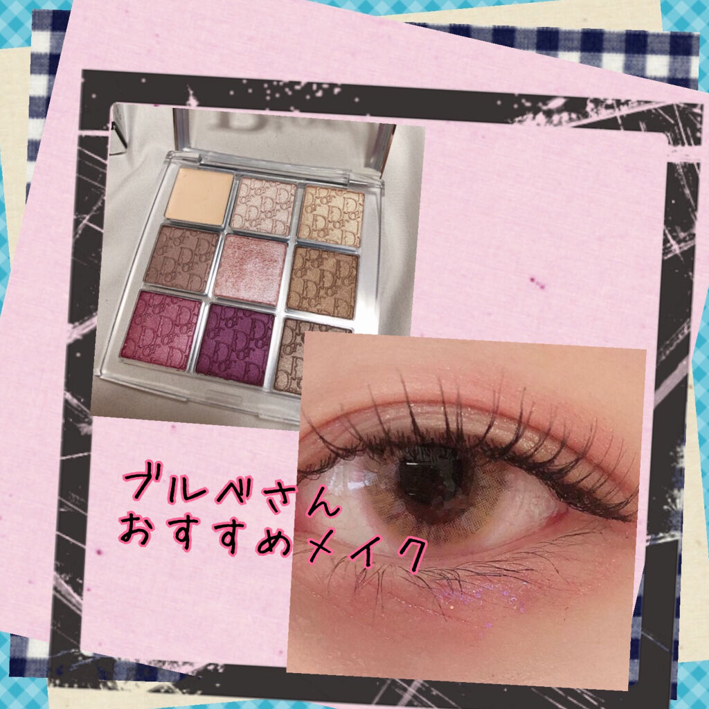 ディオール バックステージ アイ パレット/Dior/アイシャドウパレットを使ったクチコミ（1枚目）