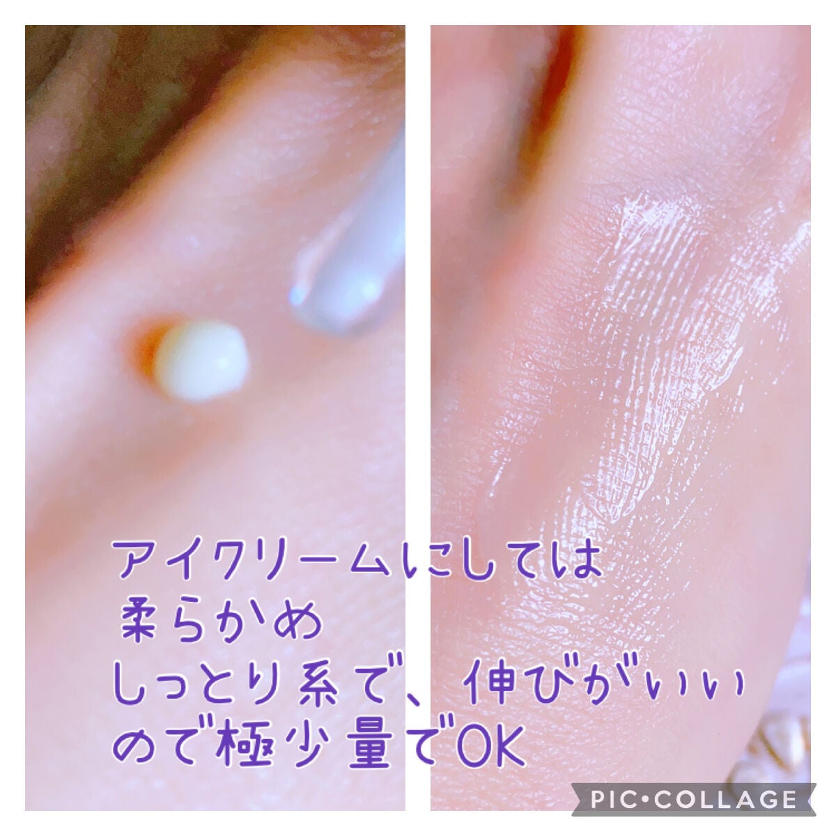 レチノールインテンシブ アドバンスドトリプルアクションアイクリーム/SOME BY MI/アイケア・アイクリームを使ったクチコミ(2枚目)