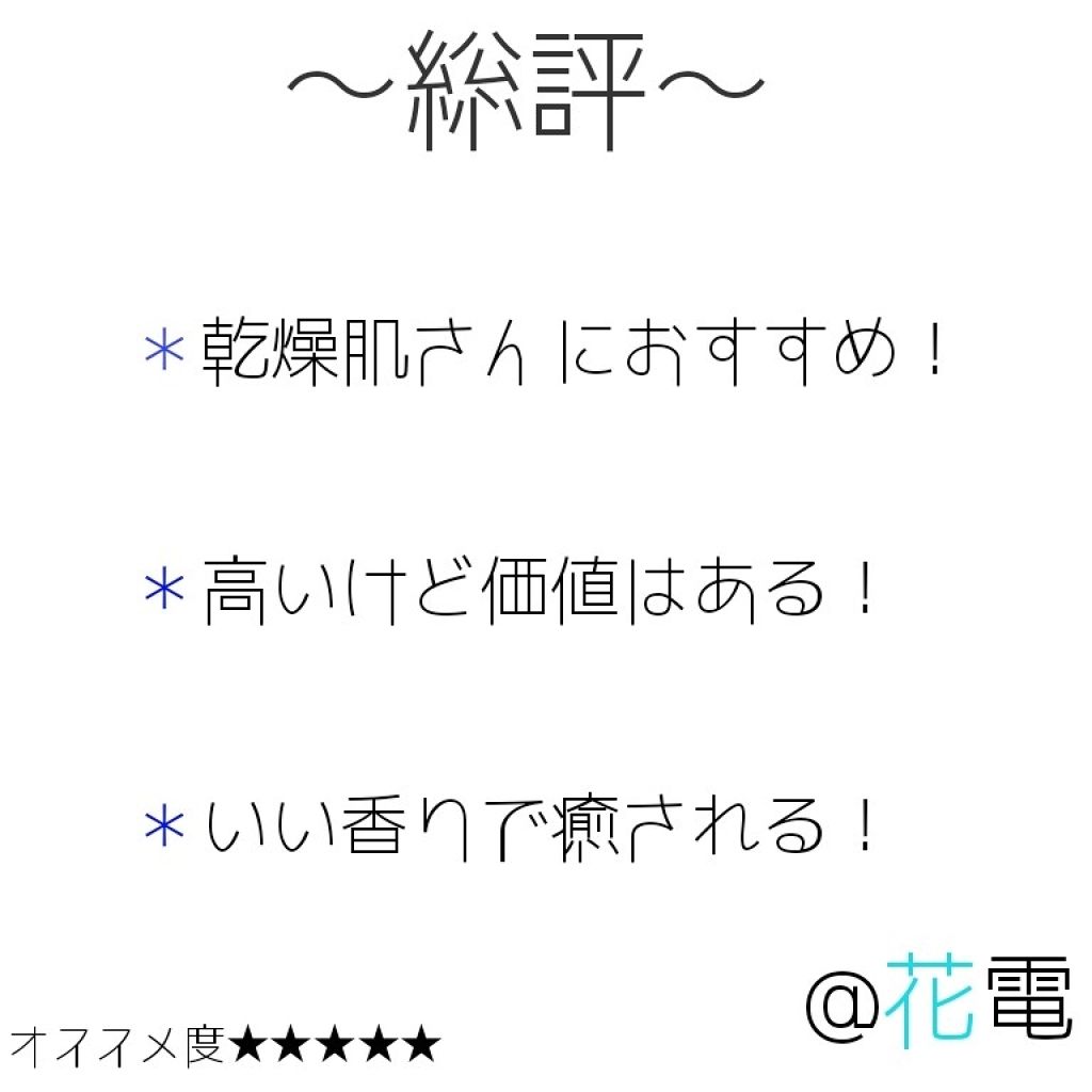 グリーンティーシード セラム/innisfree/美容液を使ったクチコミ(3枚目)