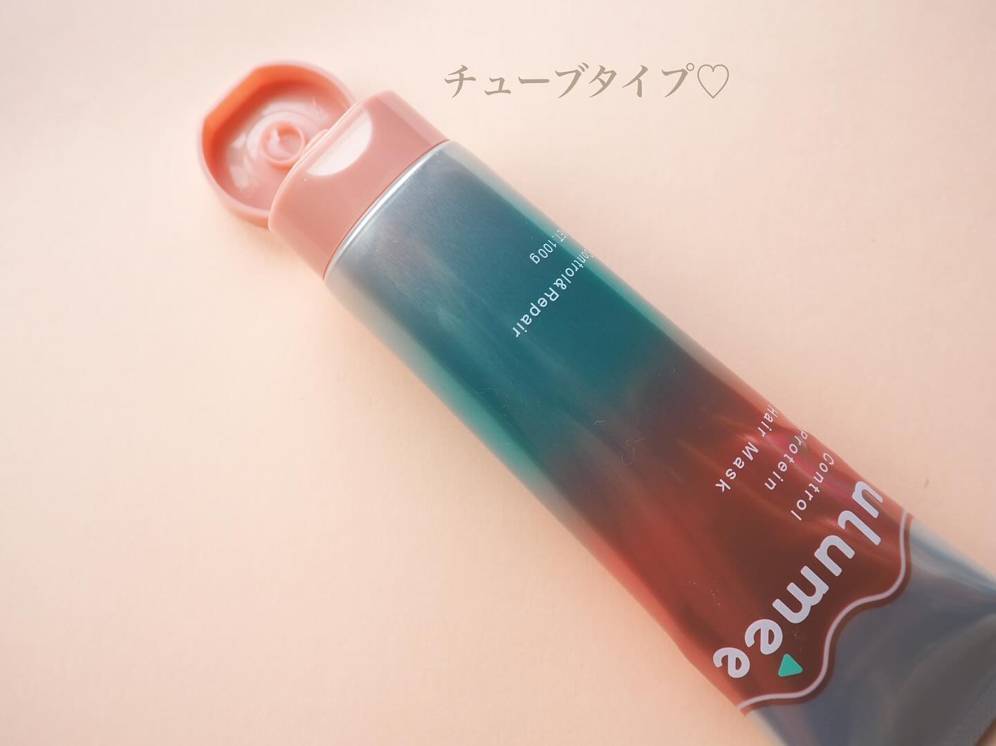 コントロールプロテイン ヘアマスク/ulumee/ヘアマスク・ヘアパックを使ったクチコミ（3枚目）