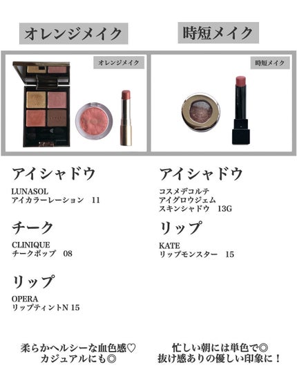 プランプメロウリップス/LUNASOL/口紅を使ったクチコミ(3枚目)