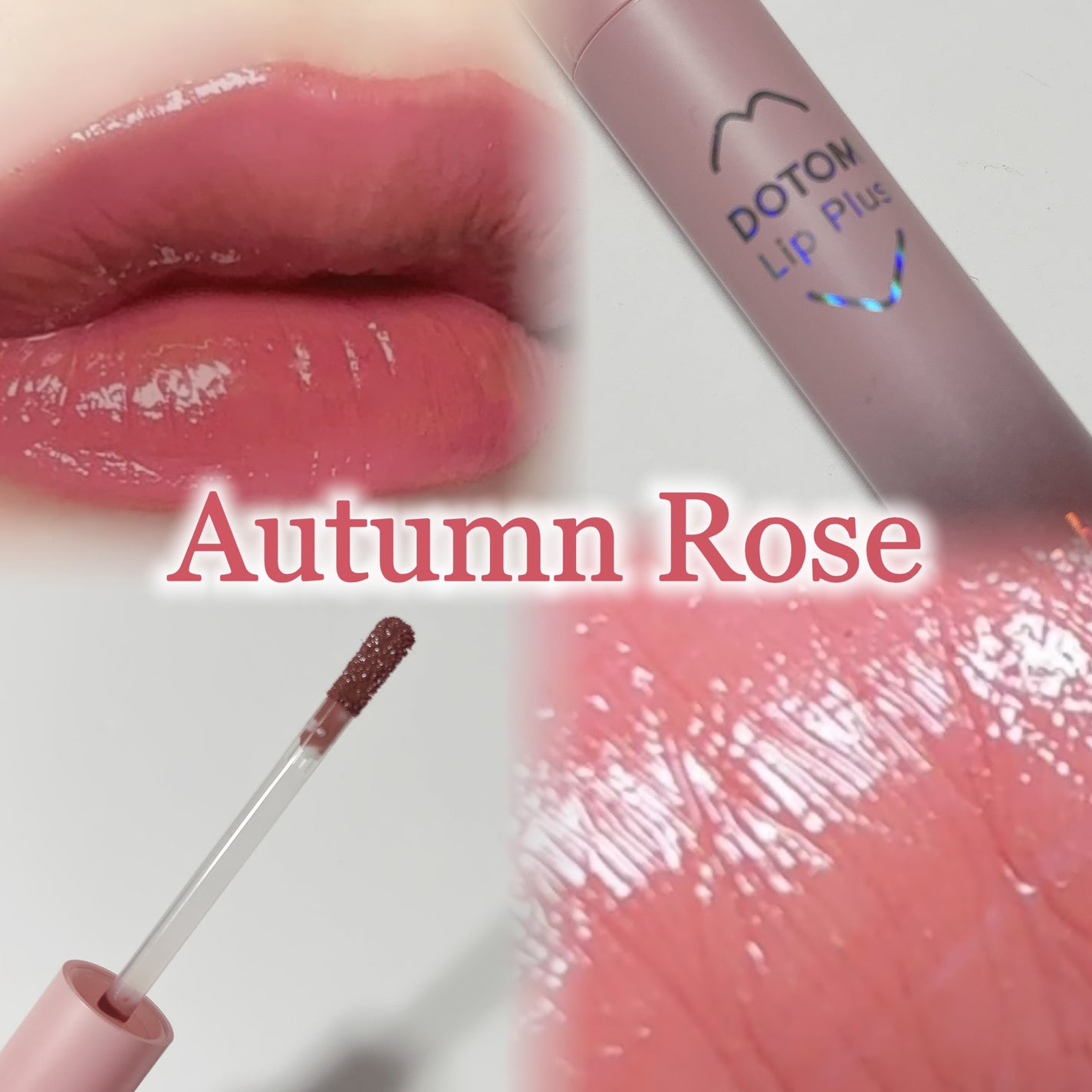 ドトムリッププラスプランパー/keybo/リッププランパーを使ったクチコミ(4枚目)