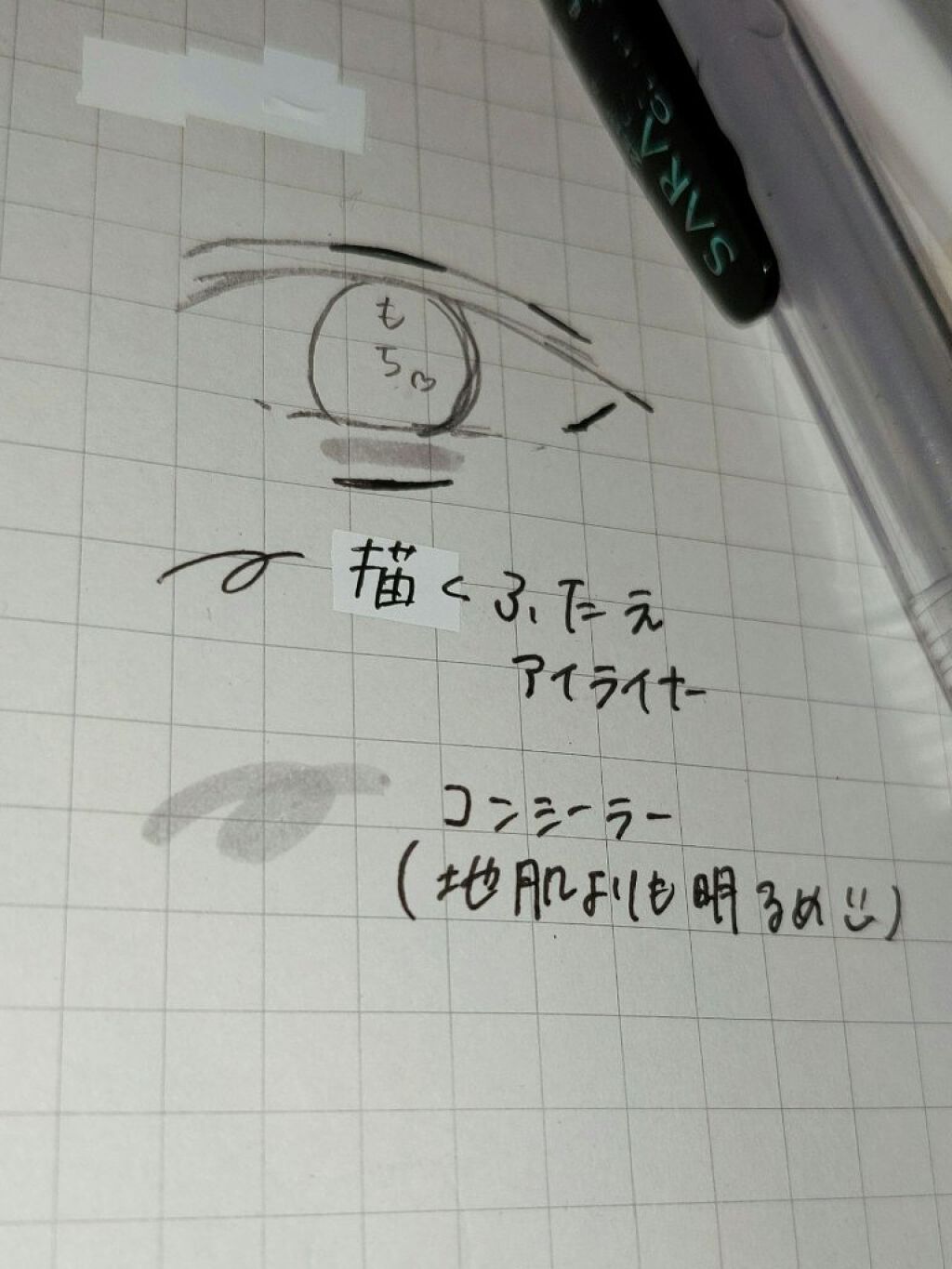 ナチュラル チークN/CEZANNE/パウダーチークを使ったクチコミ（2枚目）