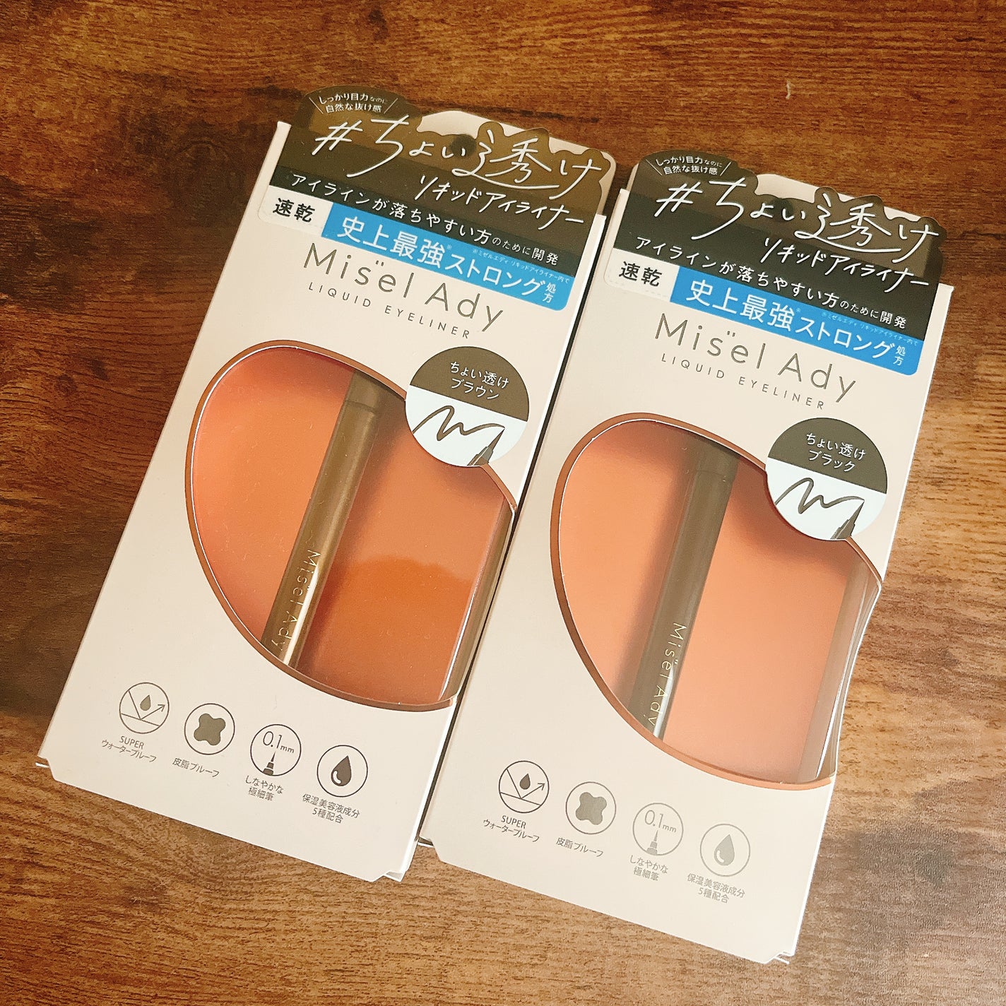 リキッドアイライナー/ミゼルエディ/リキッドアイライナーを使ったクチコミ(1枚目)