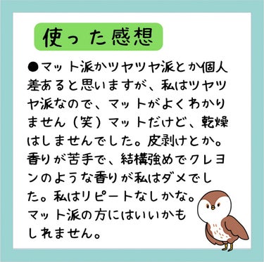 A’pieu ジューシーパン ムースティントのクチコミ「A’pieuジューシーパン ムースティントCR03
Qoo10で購入できるよ。

【色味】スモ.....」（3枚目）