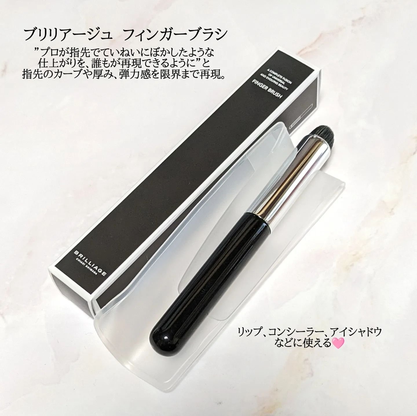 マスキング ティント リップス C 01/ブリリアージュ/リップティントを使ったクチコミ（3枚目）