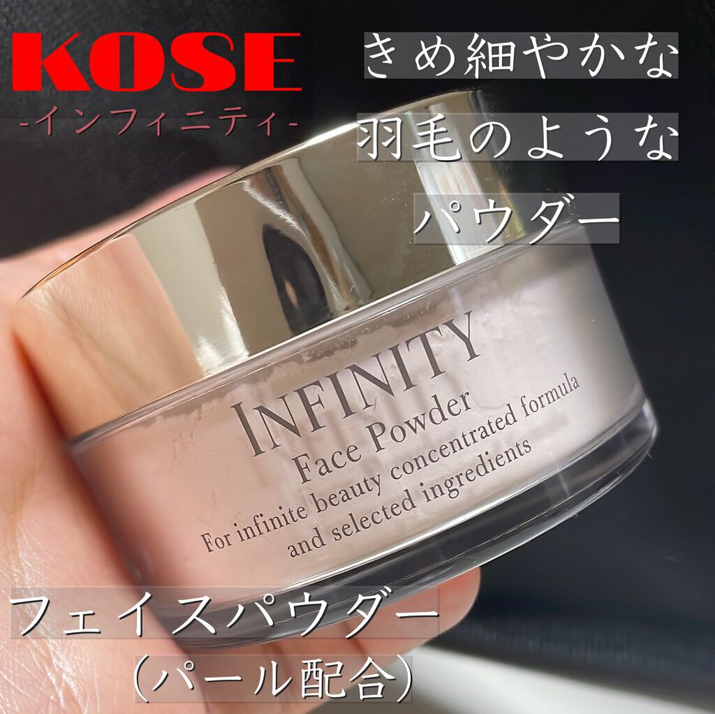 フェイスパウダー/インフィニティ/ルースパウダーを使ったクチコミ(1枚目)