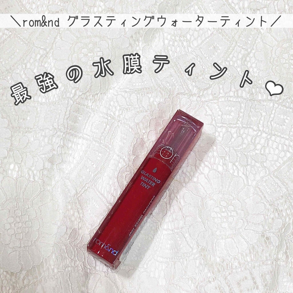 グラスティングウォーターティント/rom&nd/リップティントを使ったクチコミ(1枚目)