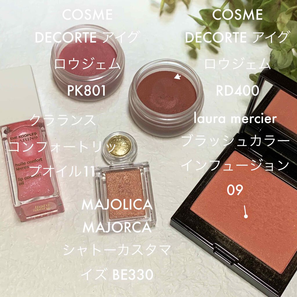 コンフォート リップオイル /CLARINS/リップグロスを使ったクチコミ(2枚目)