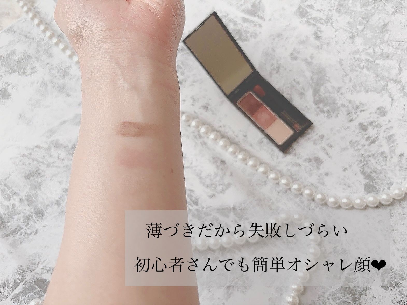 カラーリングアイブロウ/ヘビーローテーション/眉マスカラを使ったクチコミ（2枚目）