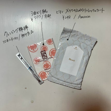 2 in 1 アイブロウ/sopo/アイブロウペンシルを使ったクチコミ(3枚目)