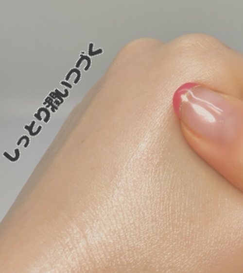 Woooorich cream-ウーリッチクリーム-/マンデイムーン/ハンドクリームを使ったクチコミ（3枚目）